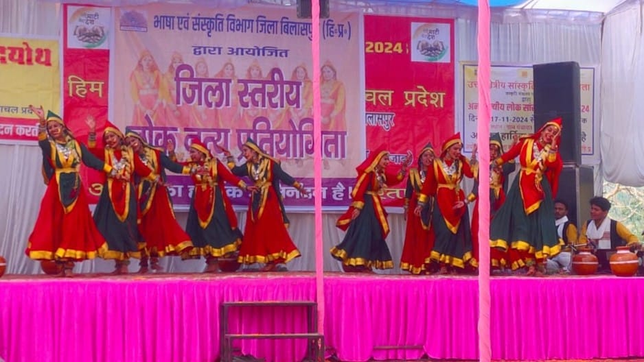 बिलासपुर के दयोथ में आयोजित जिला स्तरीय लोक नृत्य प्रतियोगिता में प्रस्तुति देती युवतियां । जाग