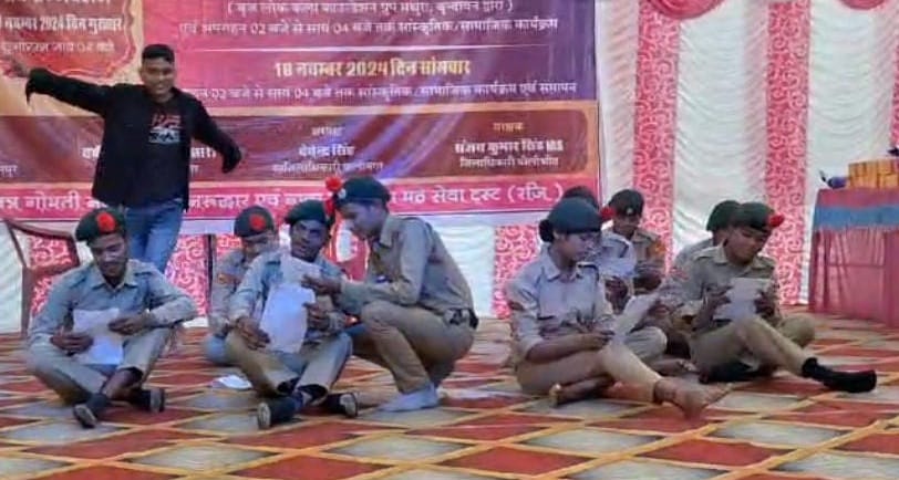 गोमती महोत्सव में लीला मंचन करते कलाकार।संवाद