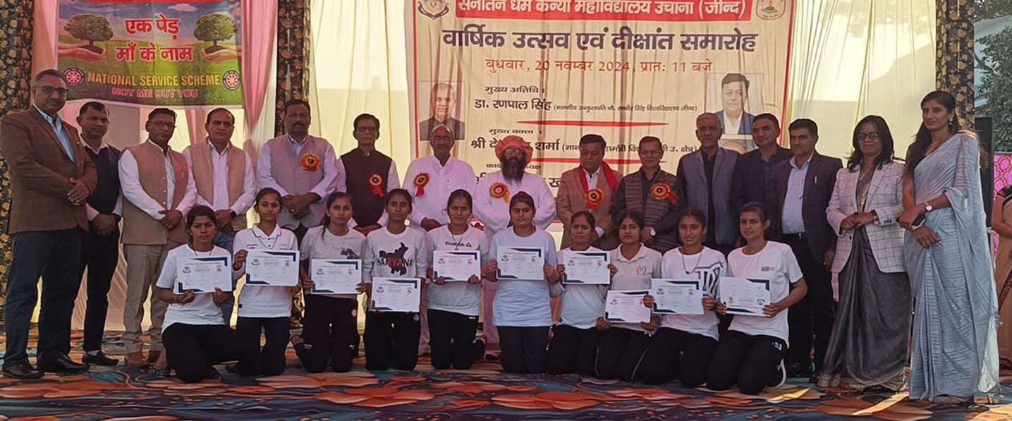 20जेएनडी17: दीक्षांत समारोह में योगा डांस प्रस्तुत करते हुए छात्राएं। संवाद 20जेएनडी17: दीक्षांत समारोह में योगा डांस प्रस्तुत करते हुए छात्राएं। संवाद