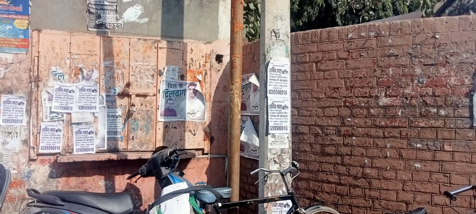 बस स्टैंड वर्कशॉप के बार लगे अवैध पोस्टर व बैनर। संवाद बस स्टैंड वर्कशॉप के बार लगे अवैध पोस्टर व बैनर। संवाद