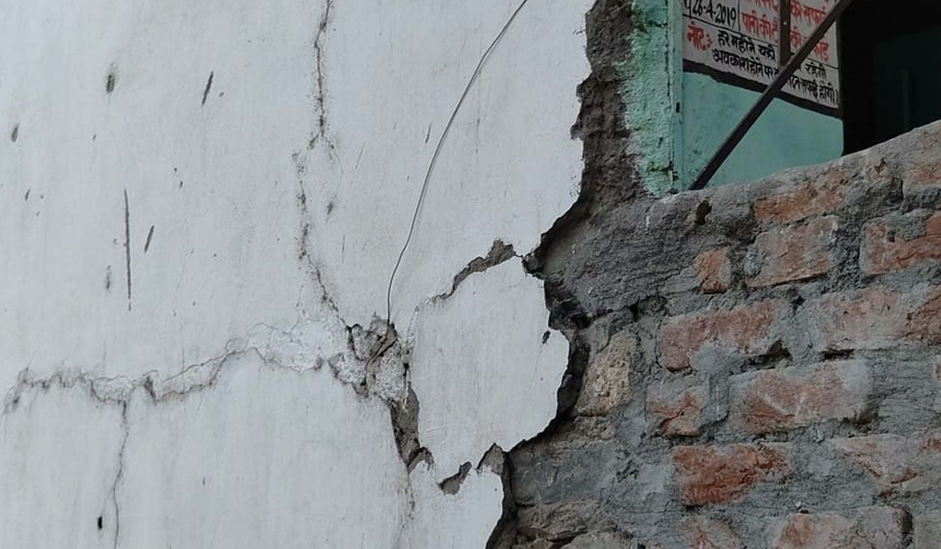 चंबा में खस्ताहाल प्राथमिक पाठशाला फोल्गत कीछत्त से निकला सरिया। स्त्रोत जागरूक पाठक चंबा में खस्ताहाल प्राथमिक पाठशाला फोल्गत कीछत्त से निकला सरिया। स्त्रोत जागरूक पाठक