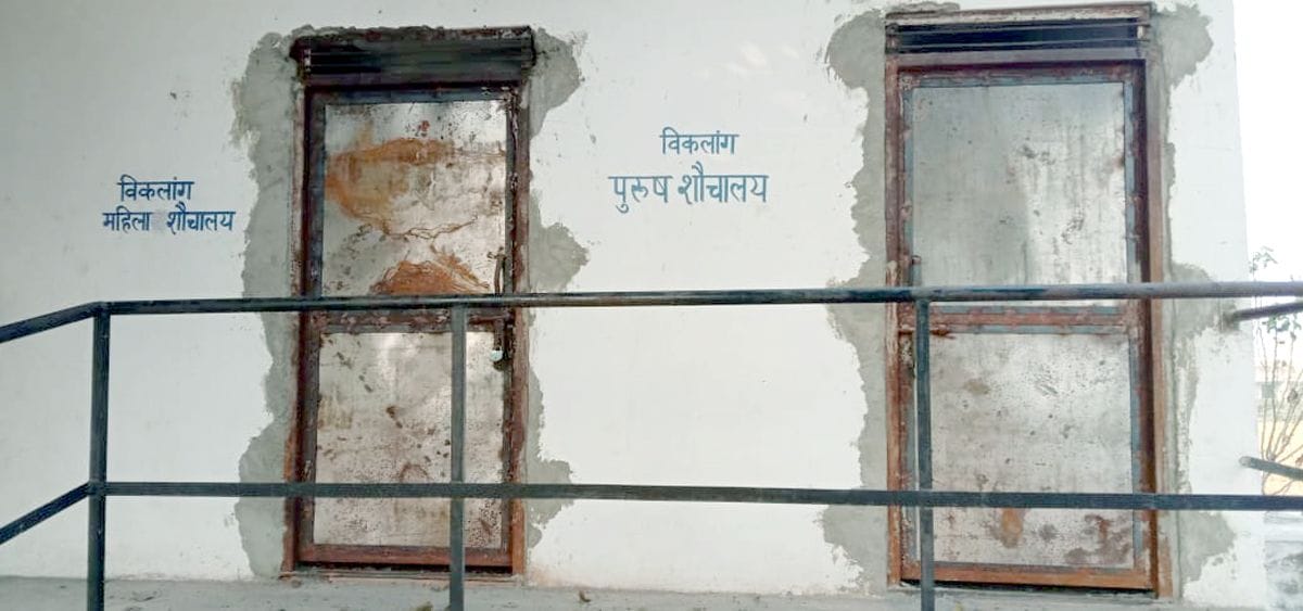 21जेएनडी22-रेलवे स्टेशन के शौचालय में फैली हुई गंदगी। संवाद 21जेएनडी22-रेलवे स्टेशन के शौचालय में फैली हुई गंदगी। संवाद