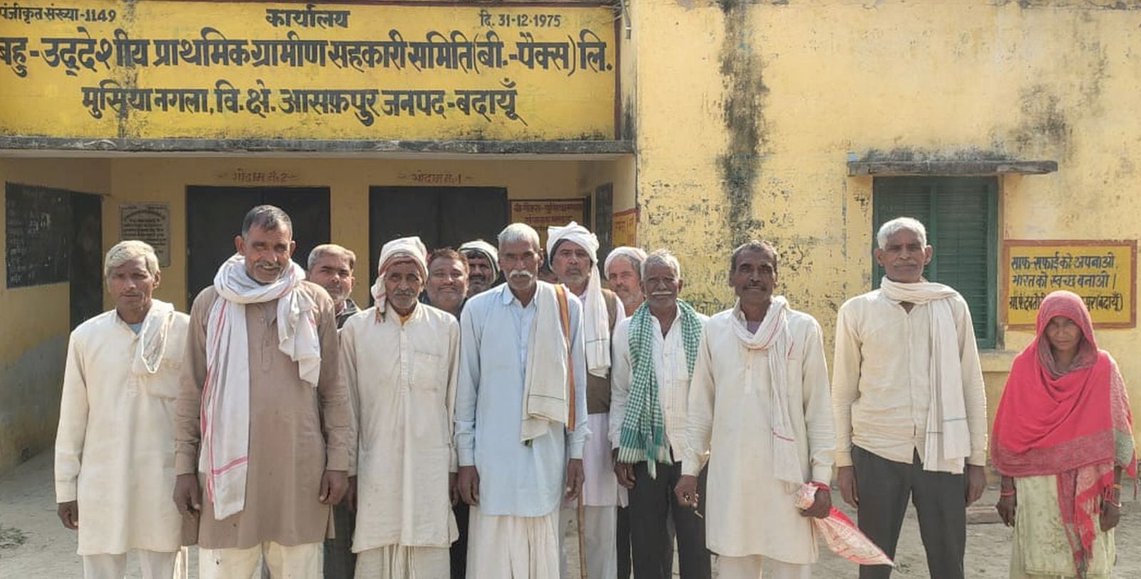 जरीफनगर के रसूलपुर कला के सहकारी समिति पर डीएपी लेने को लगी किसानों और महिलाओं की भीड़। संवाद जरीफनगर के रसूलपुर कला के सहकारी समिति पर डीएपी लेने को लगी किसानों और महिलाओं की भीड़। संवाद