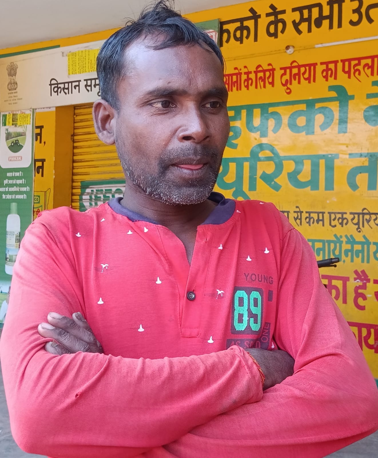 पीलीभीत की मंडी समिति स्थित इफको किसान सेवा केंद्र पर खाद लेने को पहुंचे किसान।संवाद पीलीभीत की मंडी समिति स्थित इफको किसान सेवा केंद्र पर खाद लेने को पहुंचे किसान।संवाद