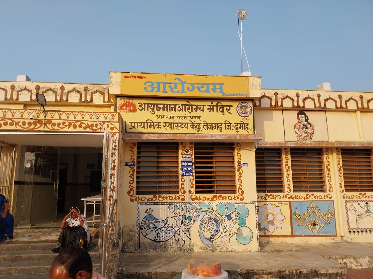एसडीएम से बात करते थाना प्रभारी