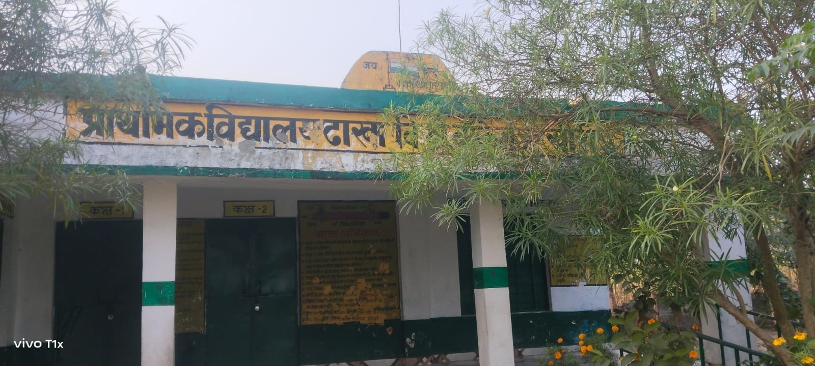 निगरानी करती वन कर्मियों की टीम। -स्त्रोत। वन विभाग। निगरानी करती वन कर्मियों की टीम। -स्त्रोत। वन विभाग।