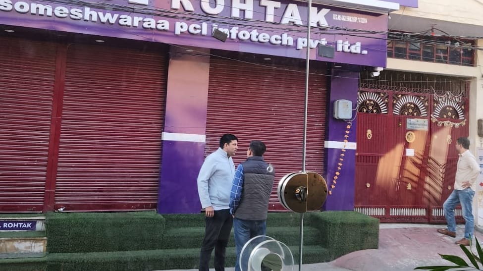 24सीटीके21..शीला बाईपास स्थित पीसीएल कंपनी में जांच करने पहुंची पंचकूला पुलिस। संवाद 24सीटीके21..शीला बाईपास स्थित पीसीएल कंपनी में जांच करने पहुंची पंचकूला पुलिस। संवाद