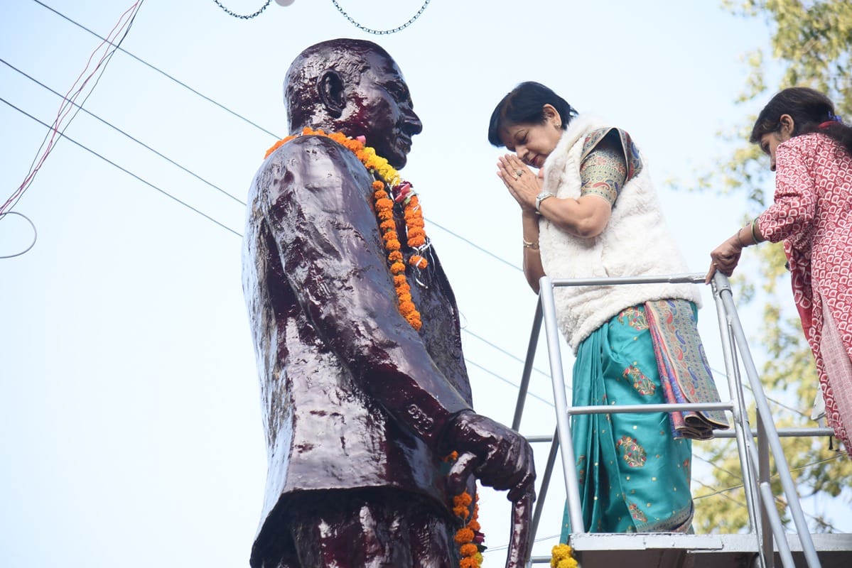 गौर जयंती गौर जयंती