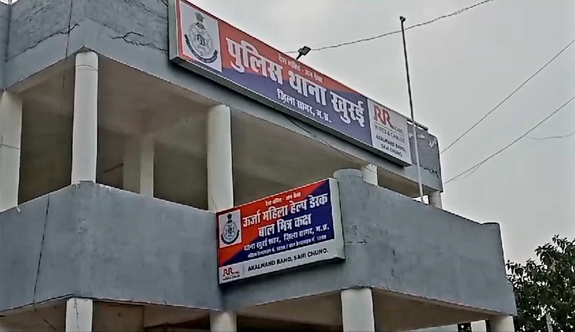 कटर से हमला कटर से हमला