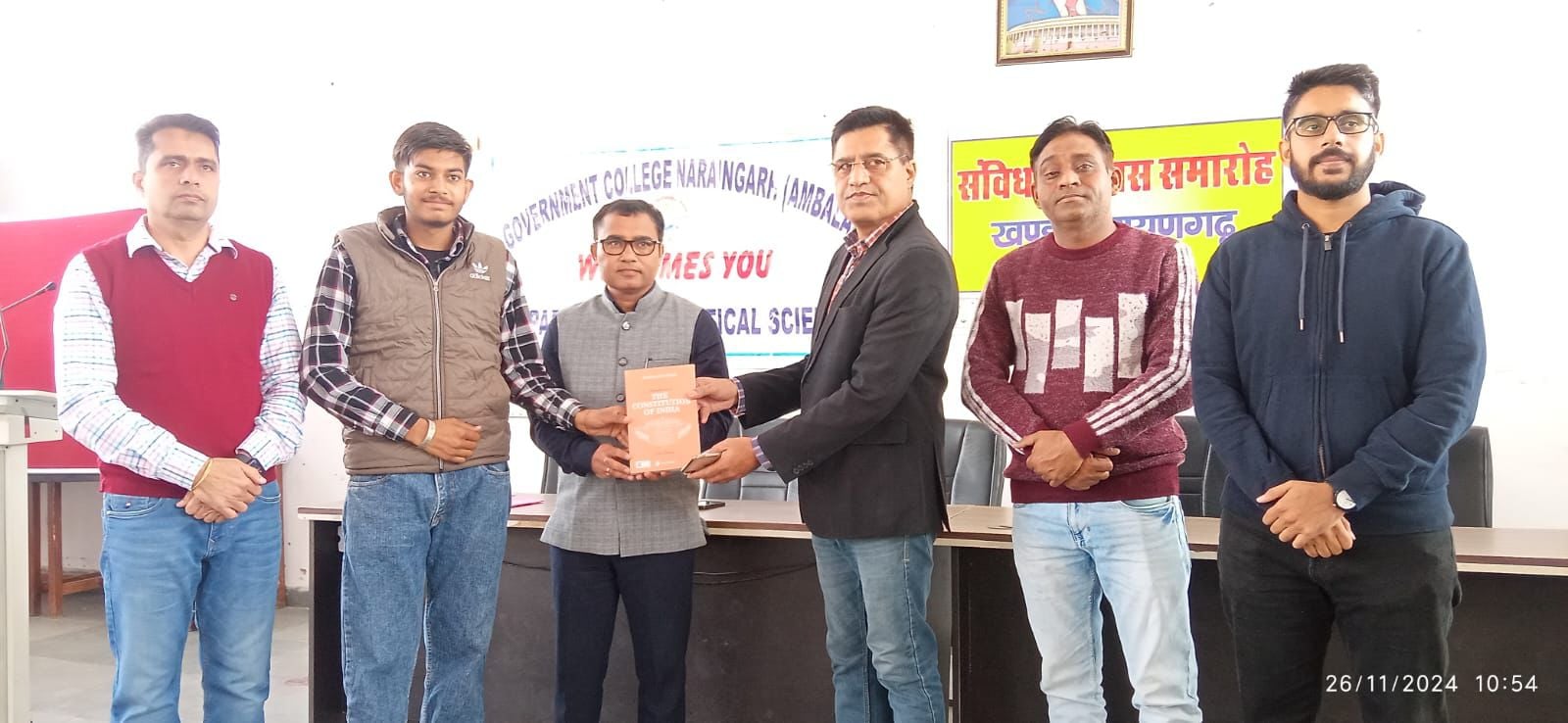 छावनी के राजकीय पीजी महाविद्यालय में राष्ट्रीय संविधान दिवस पर विजेता विद्यार्थियों को सम्मानि
