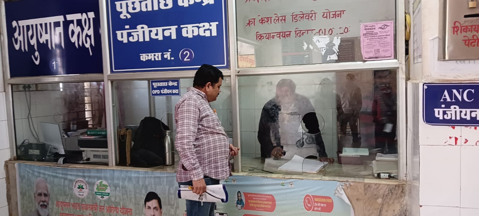 निरीक्षण करते सीबीएमओ