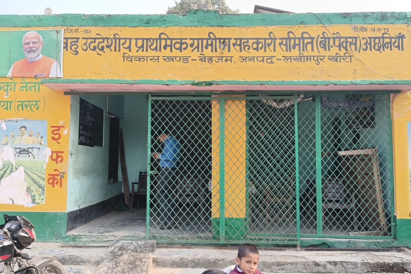 पैकीपुर सहकारी समिति का 30 सितंबर का डीएपी आर्डर आज तक नहीं मिला। संवाद