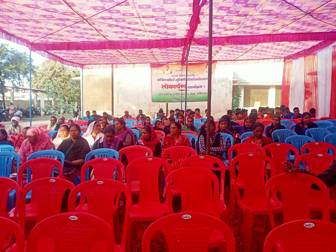 कार्यक्रम में खाली पड़ी कुर्सियां कार्यक्रम में खाली पड़ी कुर्सियां