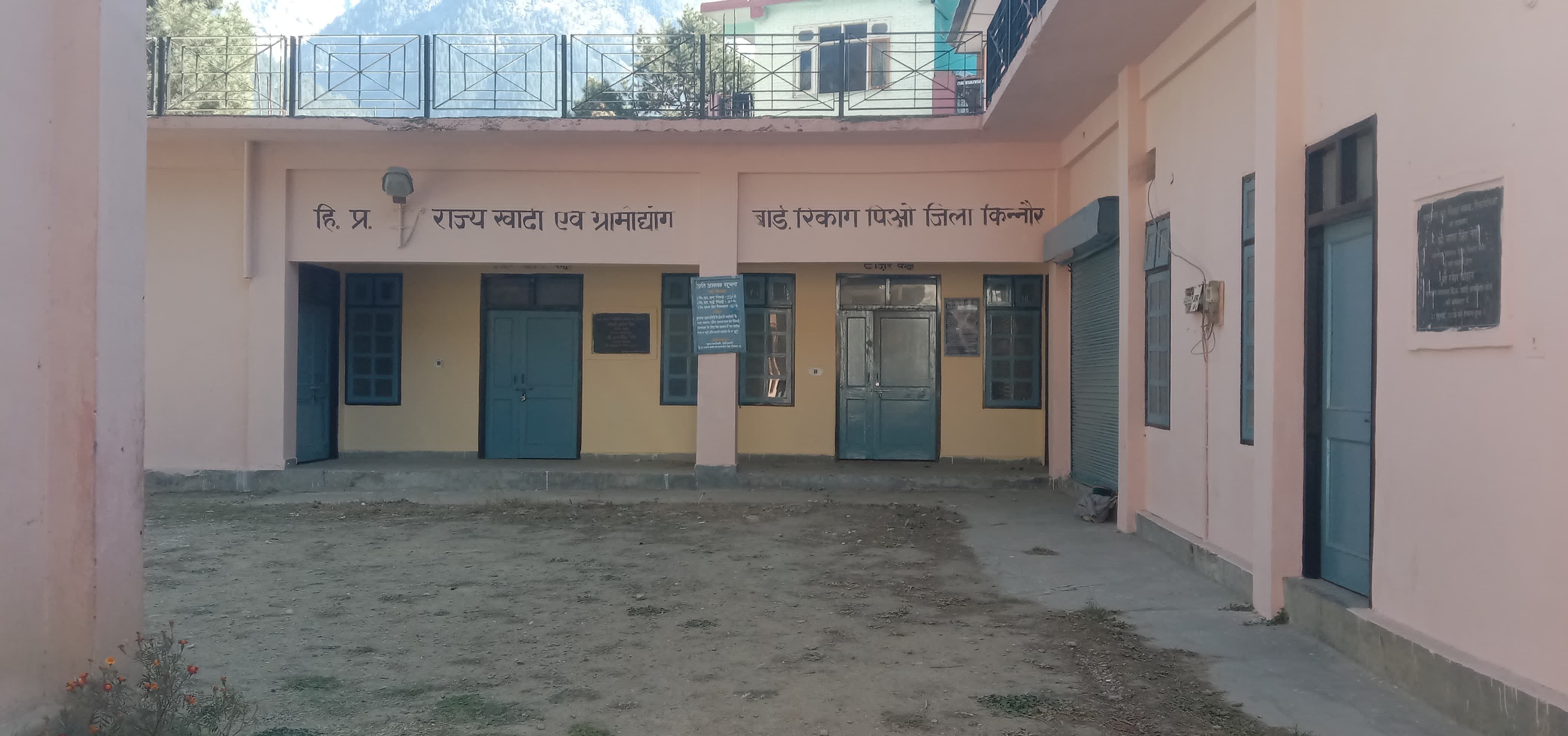 सांगला में छह माह से कार्यालय में खरबा   ऊन पिंजाई मशीन