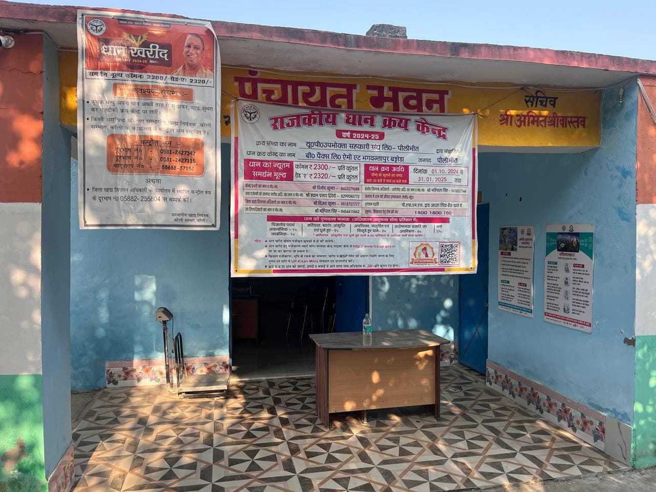 पीलीभीत की मंडी समिति परिसर में सूने पड़े धान खरीद केंद्र।संवाद