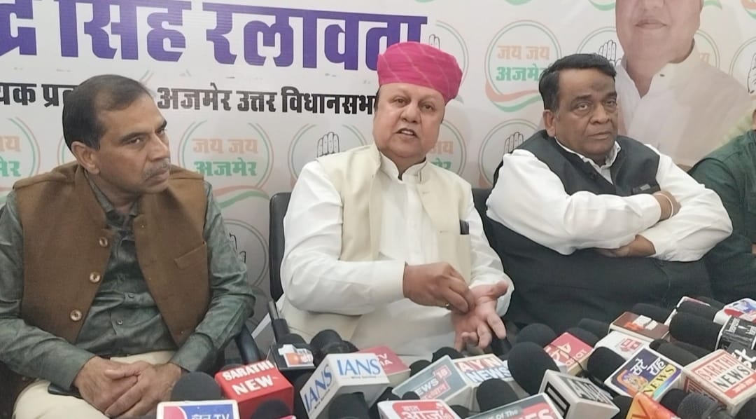 प्रेस वार्ता करते कांग्रेस नेता महेंद्र सिंह रलावता प्रेस वार्ता करते कांग्रेस नेता महेंद्र सिंह रलावता
