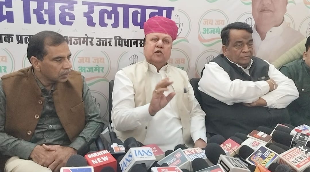 प्रेस वार्ता करते कांग्रेस नेता महेंद्र सिंह रलावता प्रेस वार्ता करते कांग्रेस नेता महेंद्र सिंह रलावता
