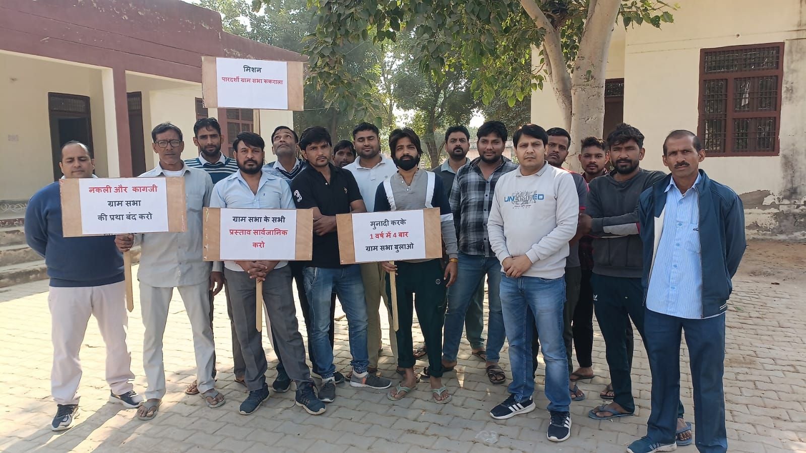 फोटो संख्या:80- खंड विकास पंचायत अधिकारी कार्यालय कनीना में रोष प्रदर्शन करते गांव ककराल के ग फोटो संख्या:80- खंड विकास पंचायत अधिकारी कार्यालय कनीना में रोष प्रदर्शन करते गांव ककराल के ग