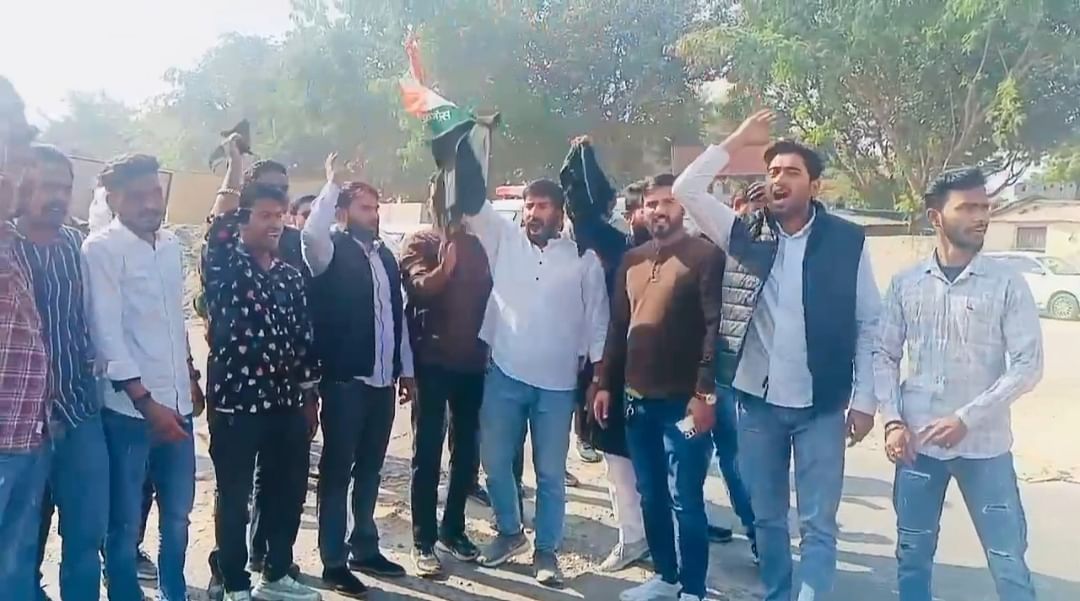 प्रदर्शन करते युवा कांग्रेस कार्यकर्ता