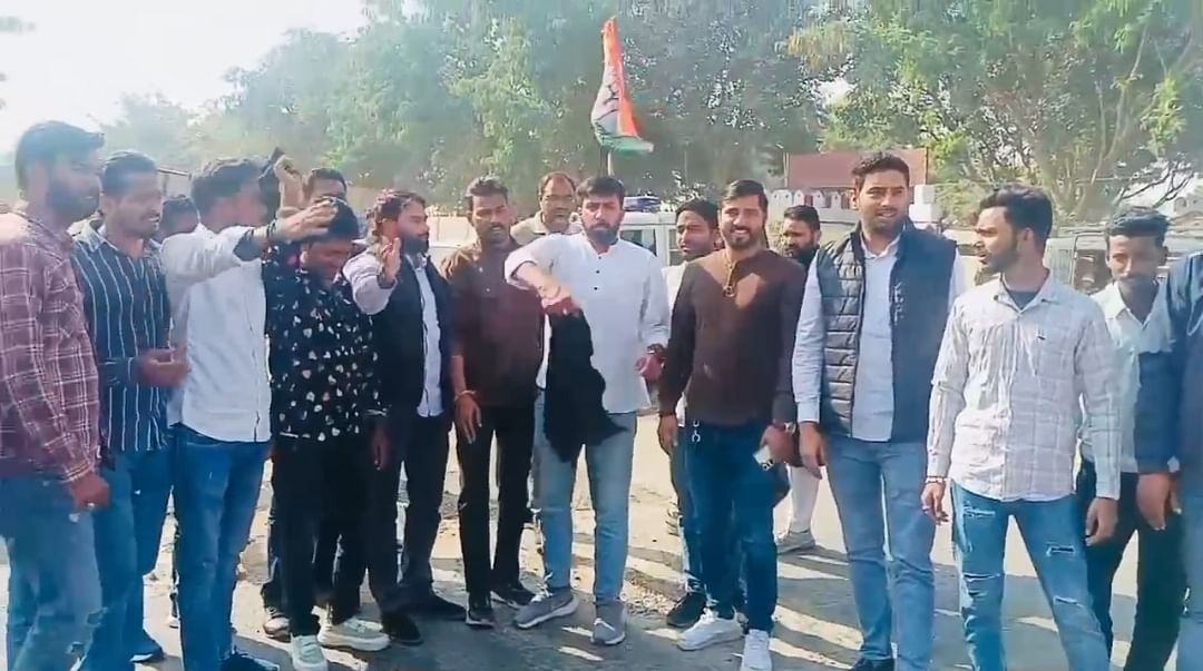 प्रदर्शन करते युवा कांग्रेस कार्यकर्ता