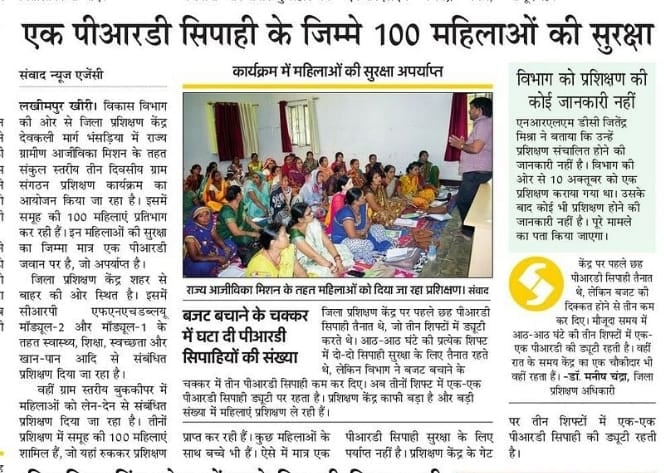 जिला प्रशिक्षण संस्थान में लगे सीसीटीवी कैमरे। संवाद