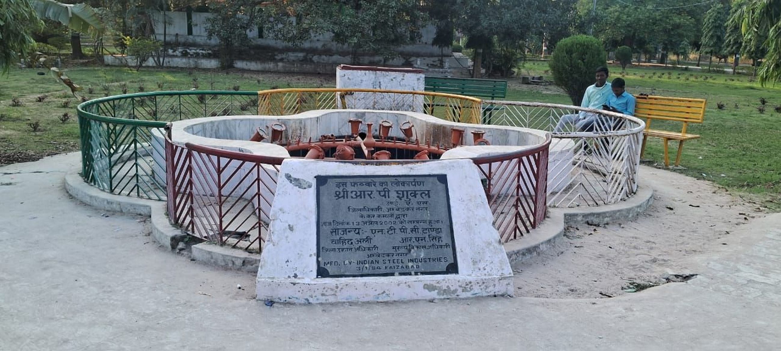 राजकीय आंबेडकर पार्क में बदहाल पड़ा झूला। राजकीय आंबेडकर पार्क में बदहाल पड़ा झूला।