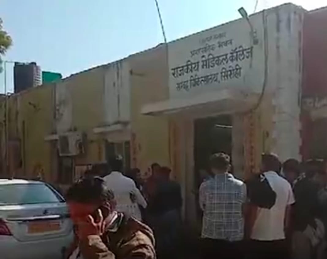 सिरोही। सिरोही मेडिकल कॉलेज के एमबीबीएस सेकंड ईयर के स्टूडेंट ने छठवीं मंजिल से कूदकर किया सुसा सिरोही। सिरोही मेडिकल कॉलेज के एमबीबीएस सेकंड ईयर के स्टूडेंट ने छठवीं मंजिल से कूदकर किया सुसा