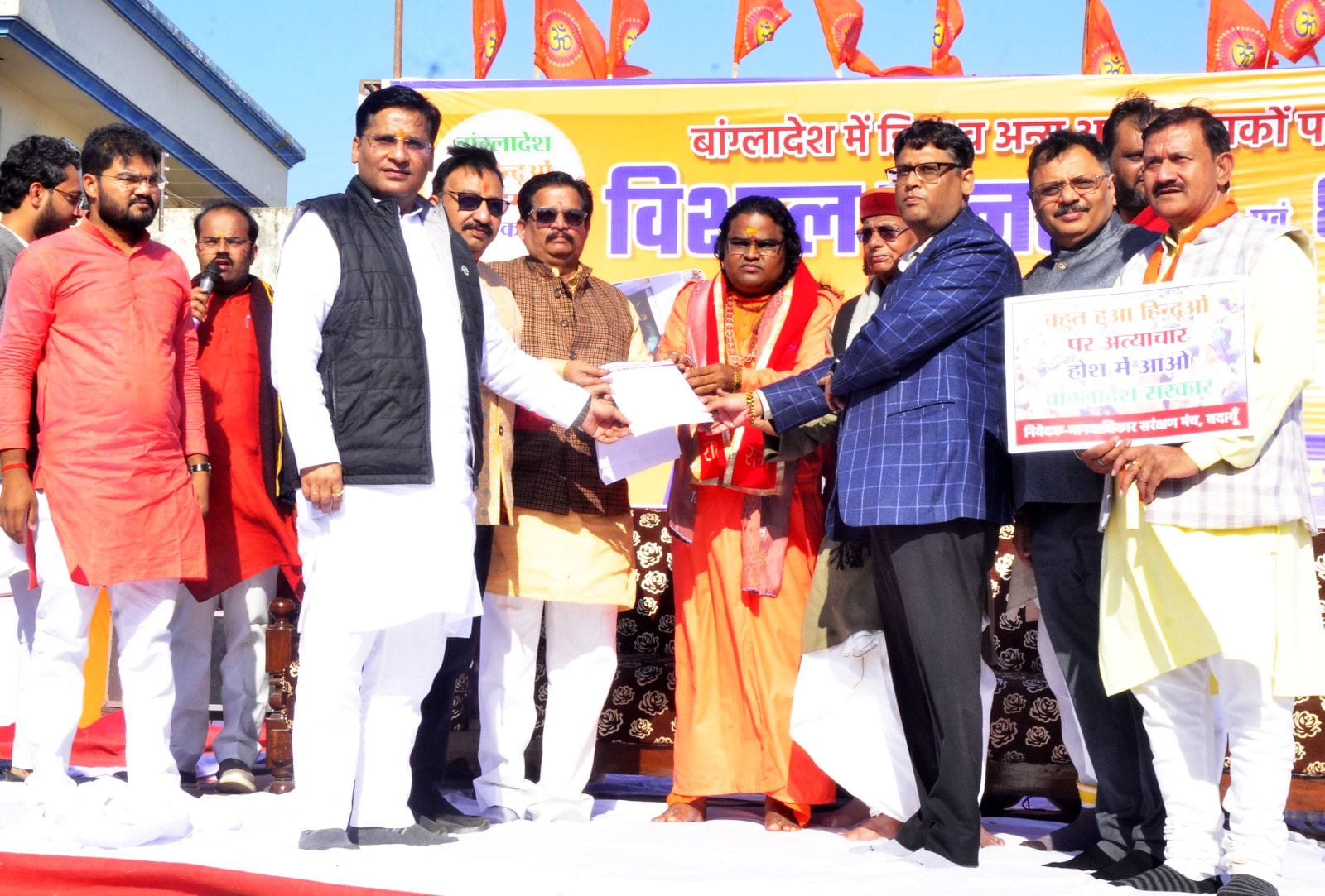 जनसभा में मौजूद हिन्दू संगठनों के कार्यकर्ता। संवाद