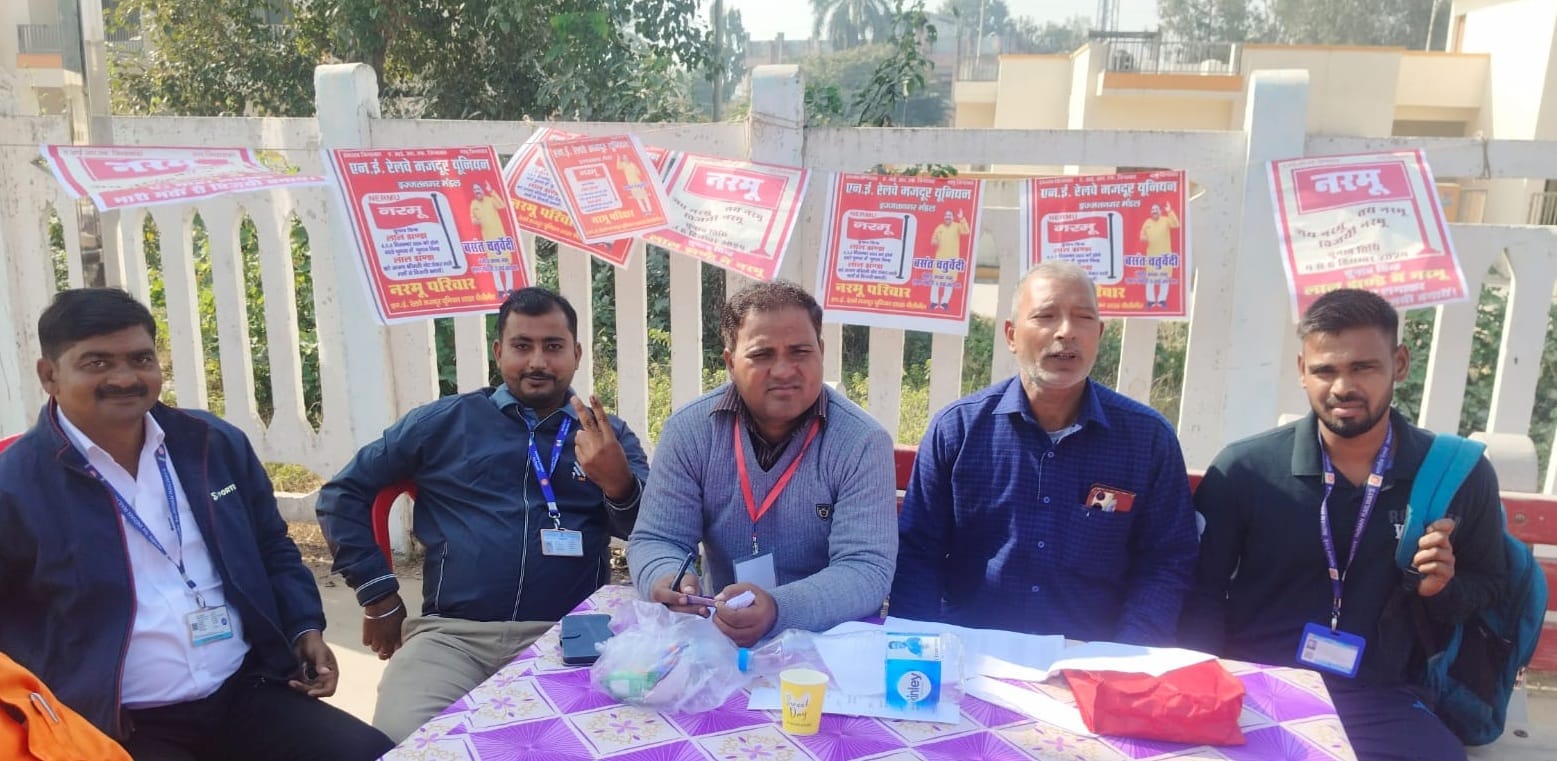 पीलीभीत के रेलवे स्टेशन परिसर स्थित नरमू कार्यालय के पास मौजूद कर्मचारी।संवाद पीलीभीत के रेलवे स्टेशन परिसर स्थित नरमू कार्यालय के पास मौजूद कर्मचारी।संवाद