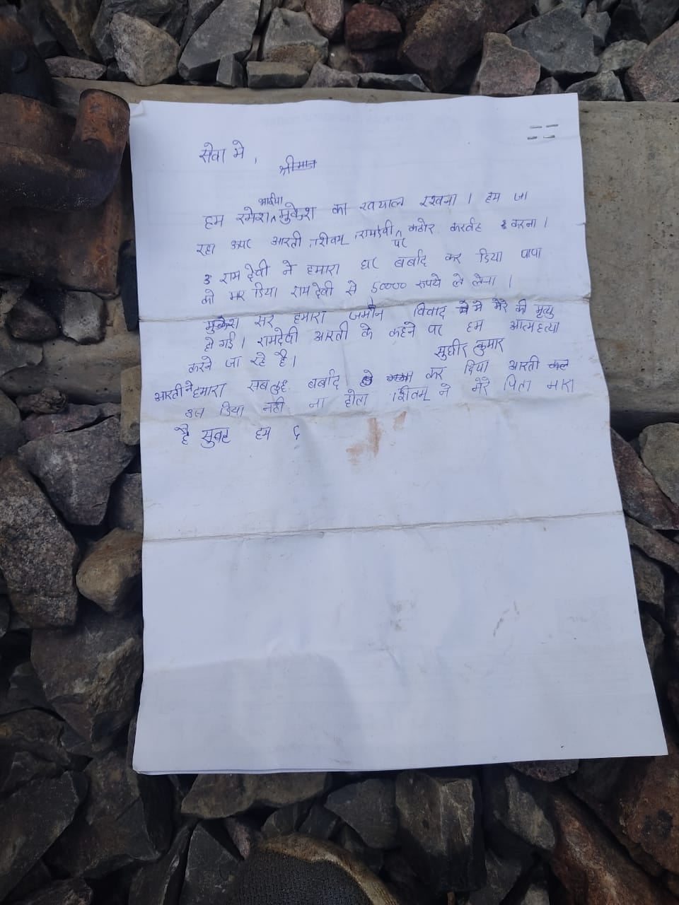 बाबूपुर गांव में इसी मकान को लेकर था विवाद संवाद।