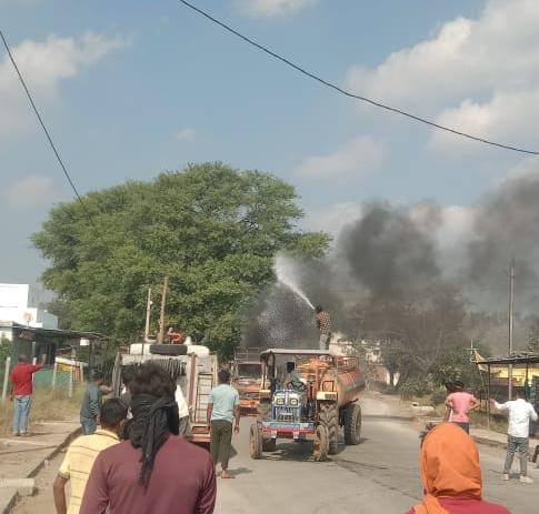 जलती आग