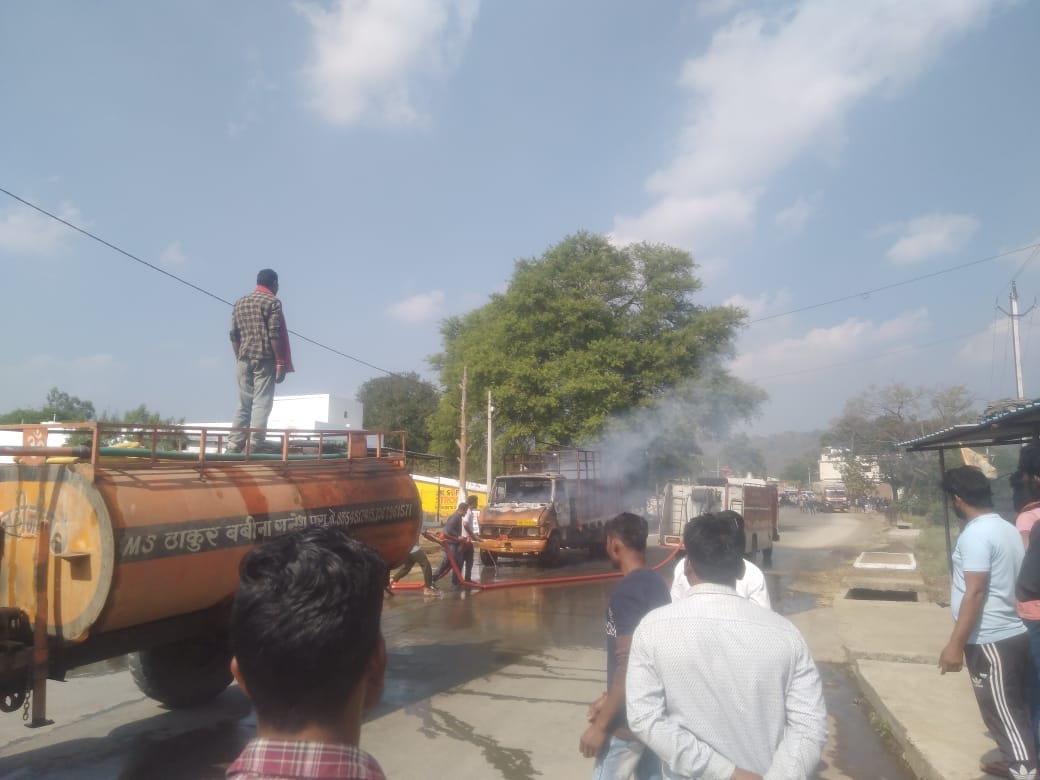 जलती आग
