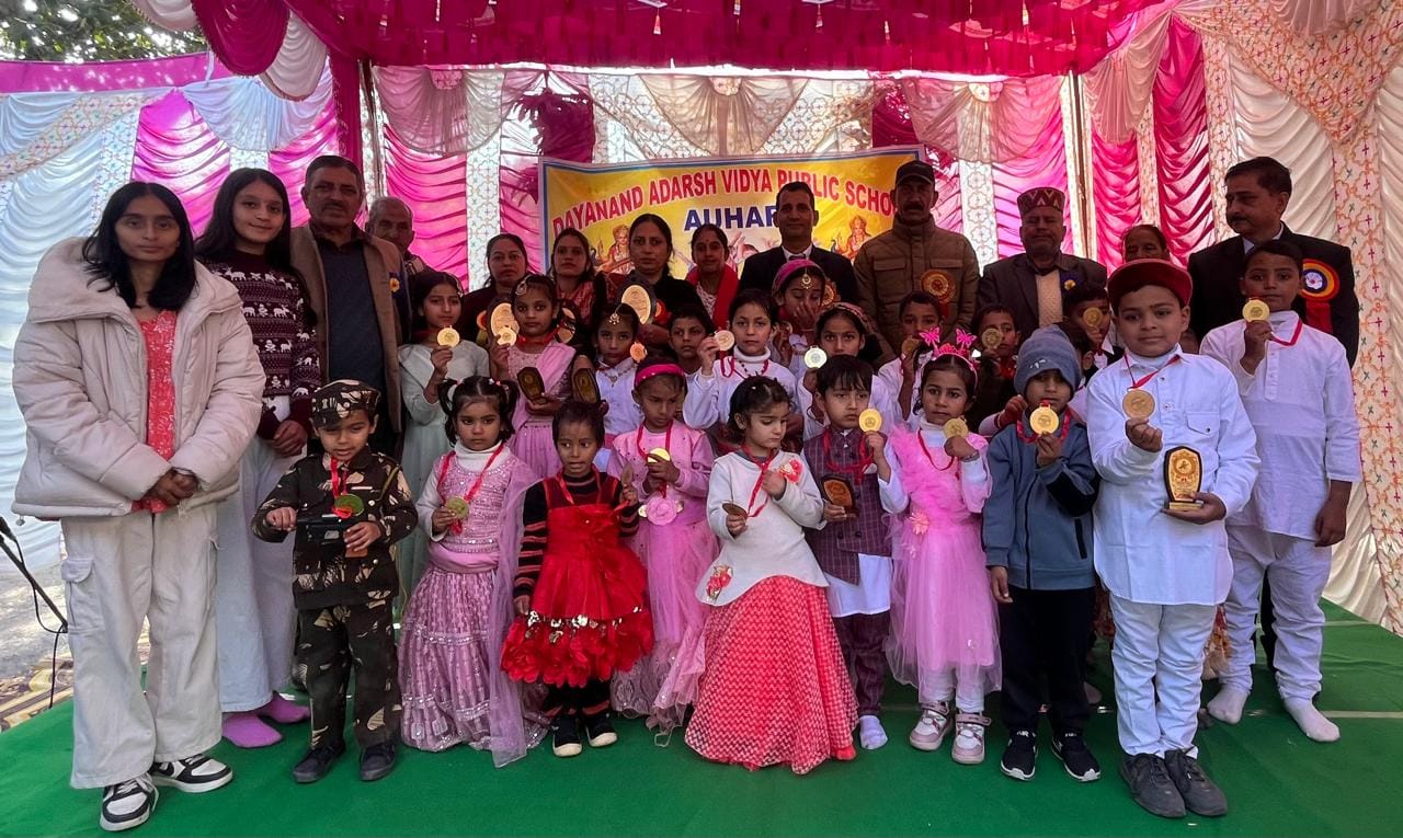 बिलासपुर के दयानंद आदर्श विद्या पब्लिक स्कूल औहर में आयोजित वार्षिक परितोषिक वितरण समारोह में स