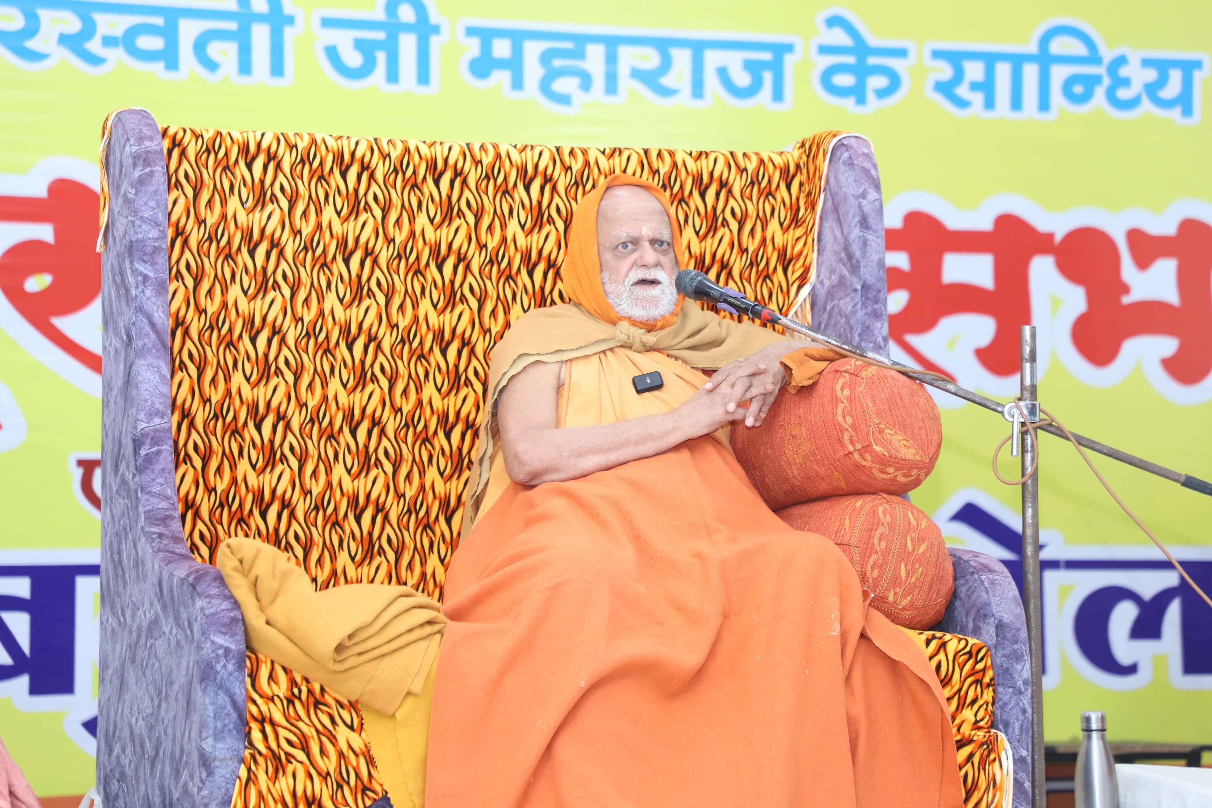 धर्मसभा मे शंकराचार्य स्वामी निश्चलानन्द सरस्वती महाराज ने दिए सभी के प्रश्नो का जवाब