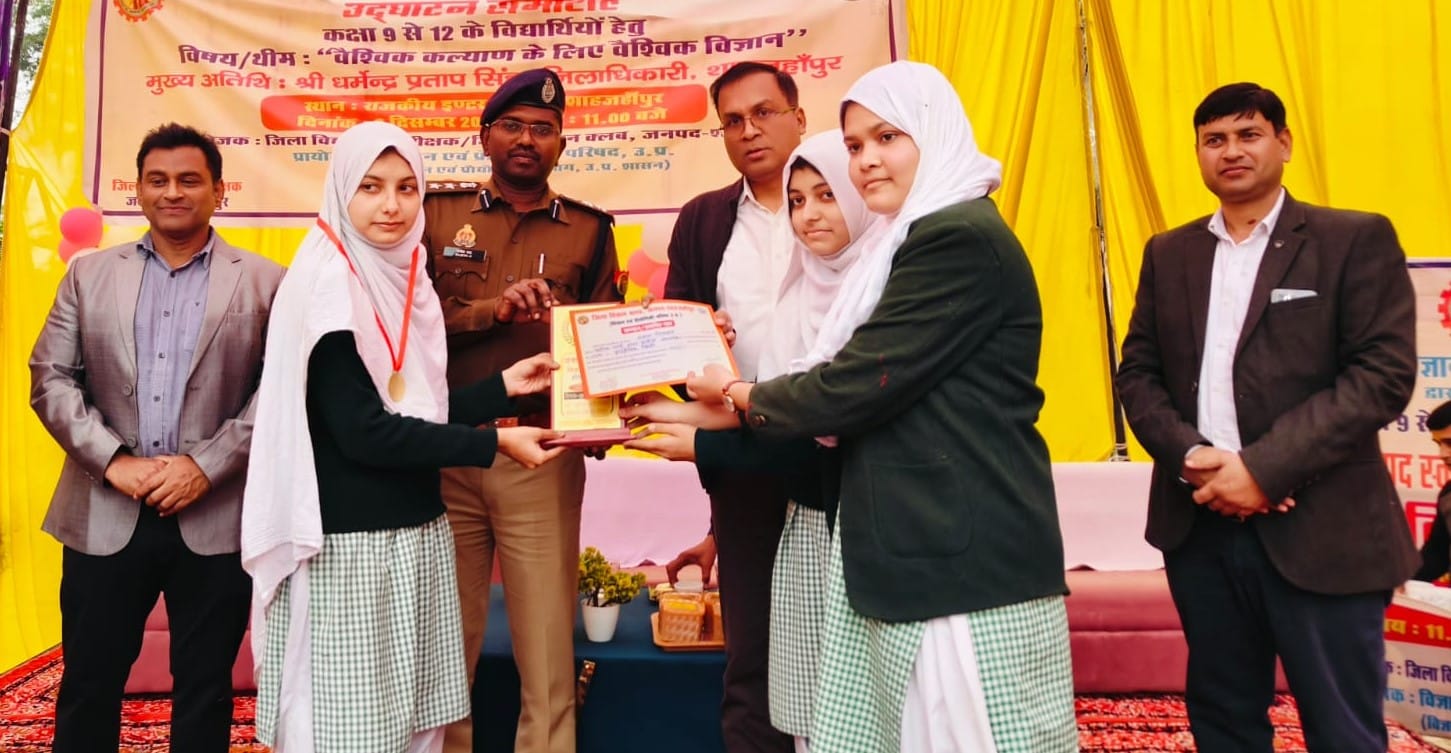 जीआईसी में आयोजित जनपद स्तरीय विज्ञान मॉडल प्रतियोगिता में छात्र-छात्राओं द्वारा प्रस्तुत मॉडलो जीआईसी में आयोजित जनपद स्तरीय विज्ञान मॉडल प्रतियोगिता में छात्र-छात्राओं द्वारा प्रस्तुत मॉडलो