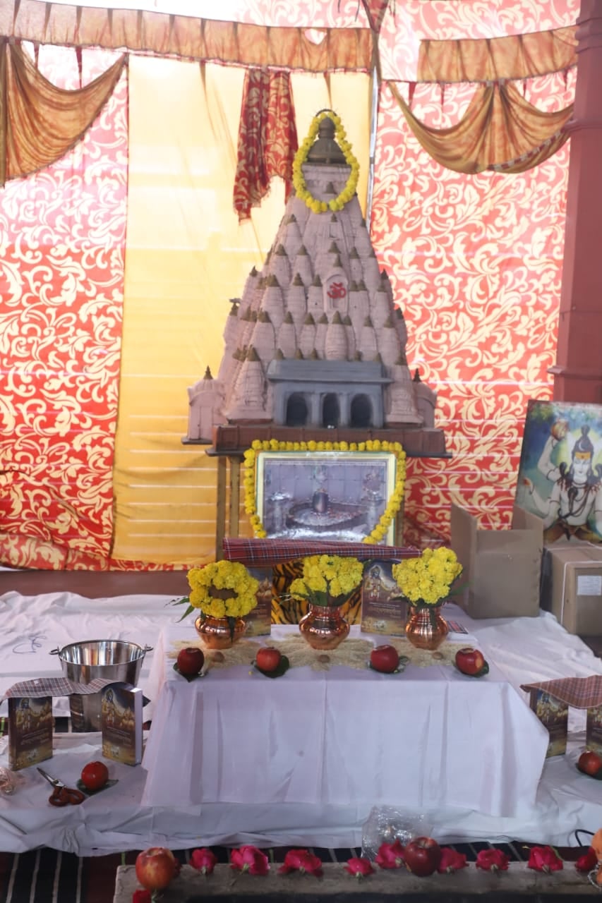 अंतर्राष्ट्रीय गीता महोत्सव महाकाल मंदिर मे श्रीमद् भागवत के श्लोक पर दी गई आहुति, शाम को आयोजन
