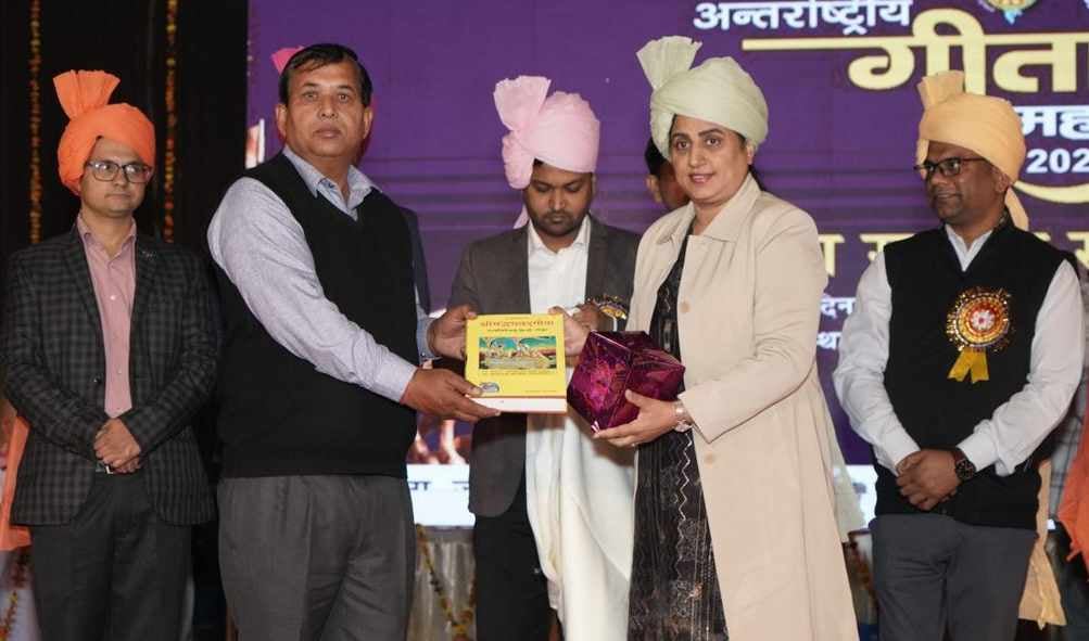 पंचायत भवन में जिला स्तरीय गीता महोत्सव के समापन पर सांस्कृतिक कार्यक्रमों की प्रस्तुति देते स् पंचायत भवन में जिला स्तरीय गीता महोत्सव के समापन पर सांस्कृतिक कार्यक्रमों की प्रस्तुति देते स्