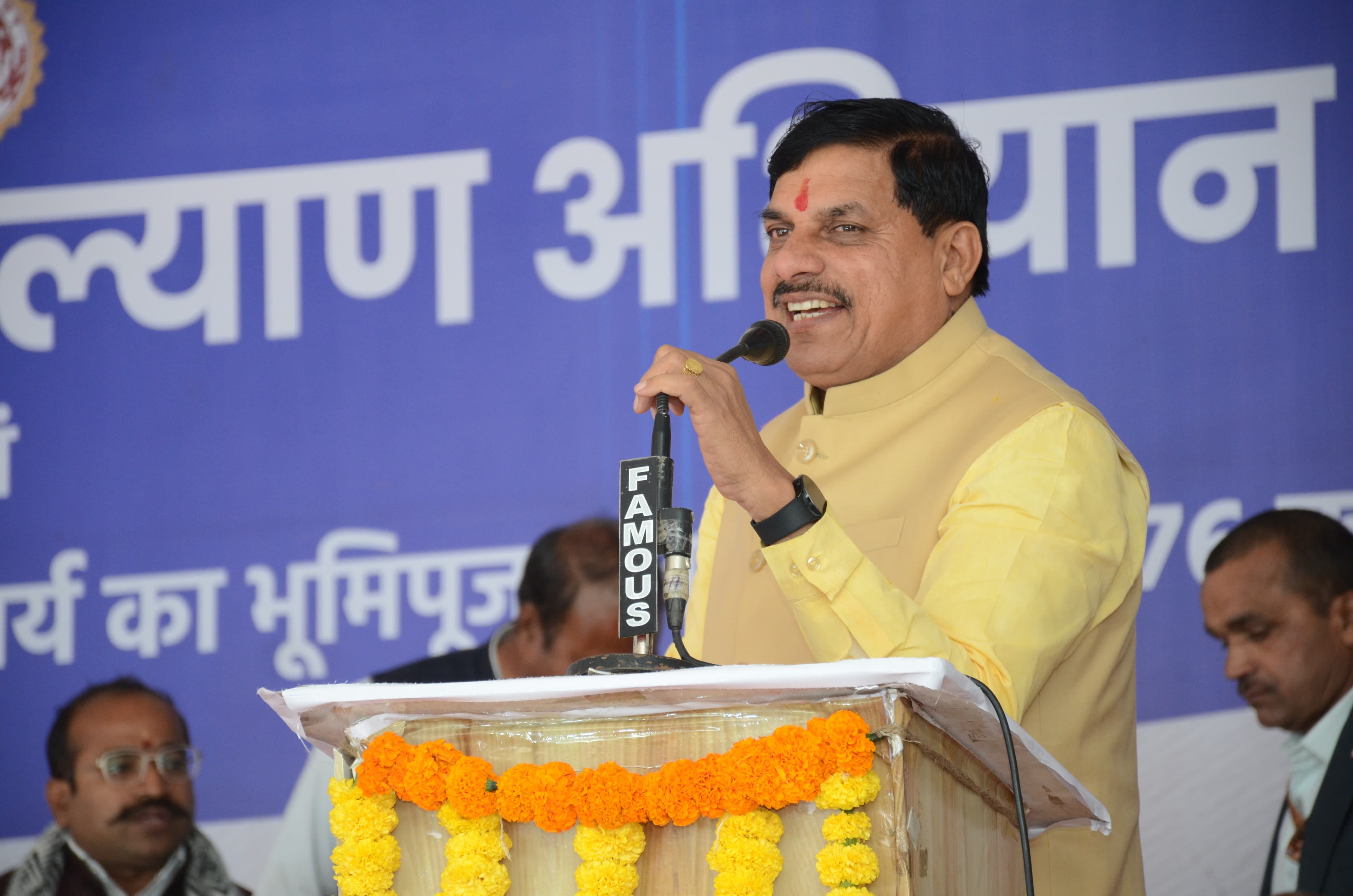 पहले किया जनकल्याण शिविर का शुभारंभ फिर मुख्यमंत्री डॉ.यादव ने 91.76 करोड़ के फ्रीगंज रेलवे ओवर 