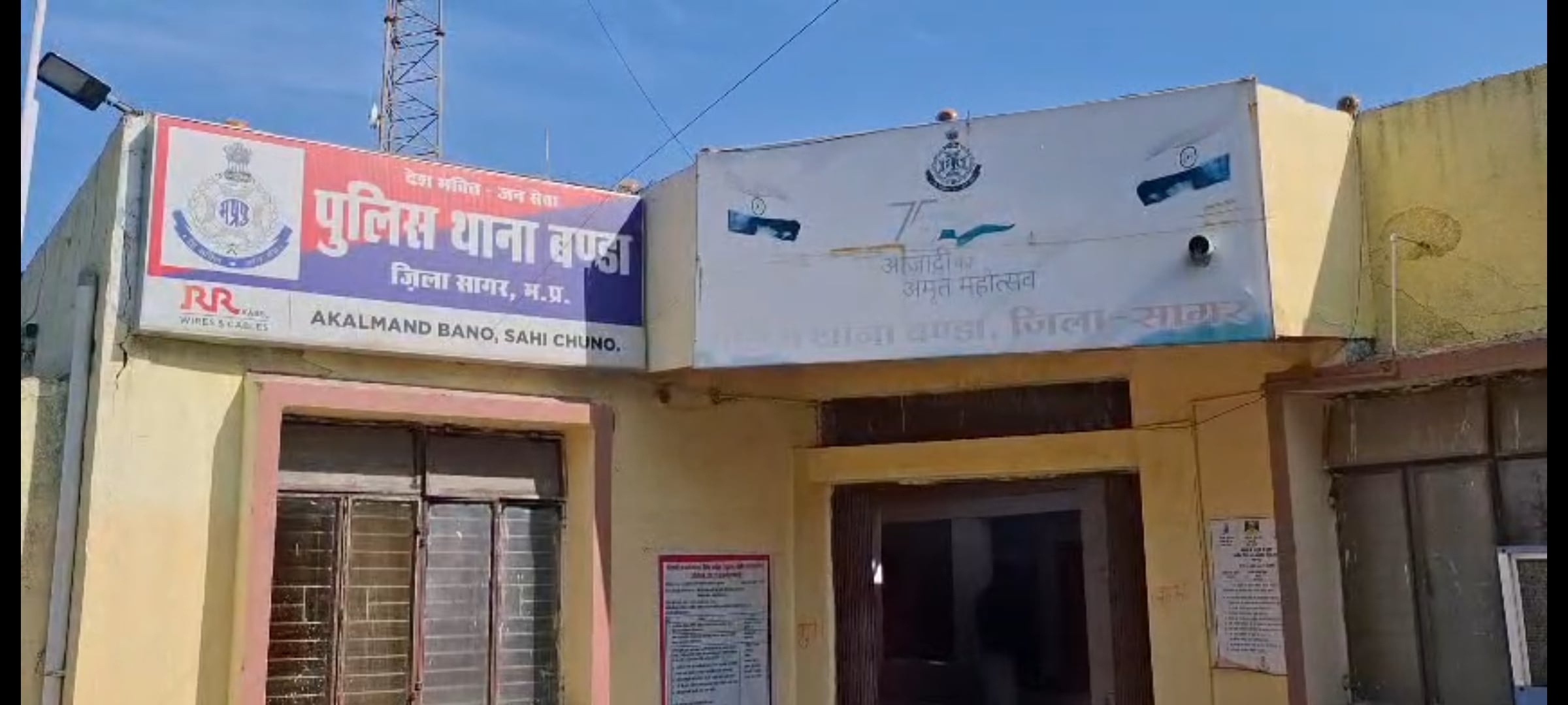अवैध शराब अवैध शराब