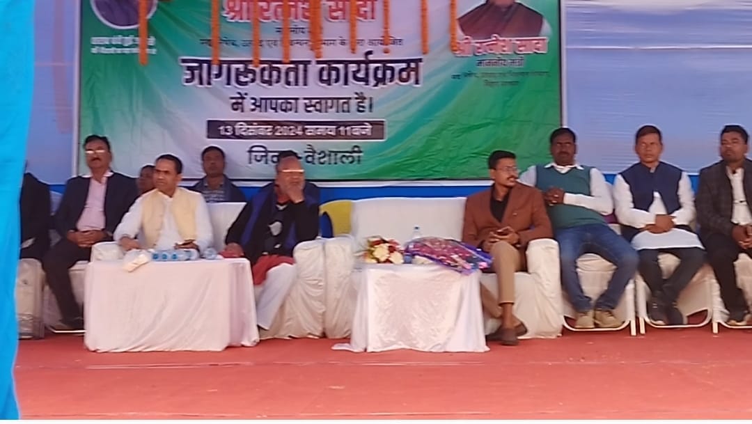 बिहार सरकार के मंत्री बिहार सरकार के मंत्री