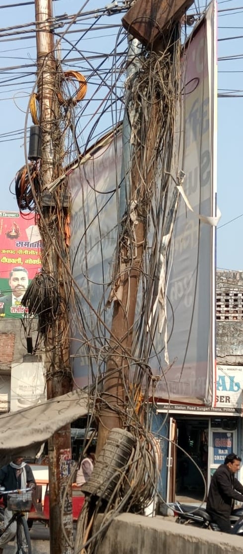 पीलीभीत के रामा कॉलेज मार्ग पर ट्रांसफॉर्मर के पास लगी होर्डिंग।संवाद