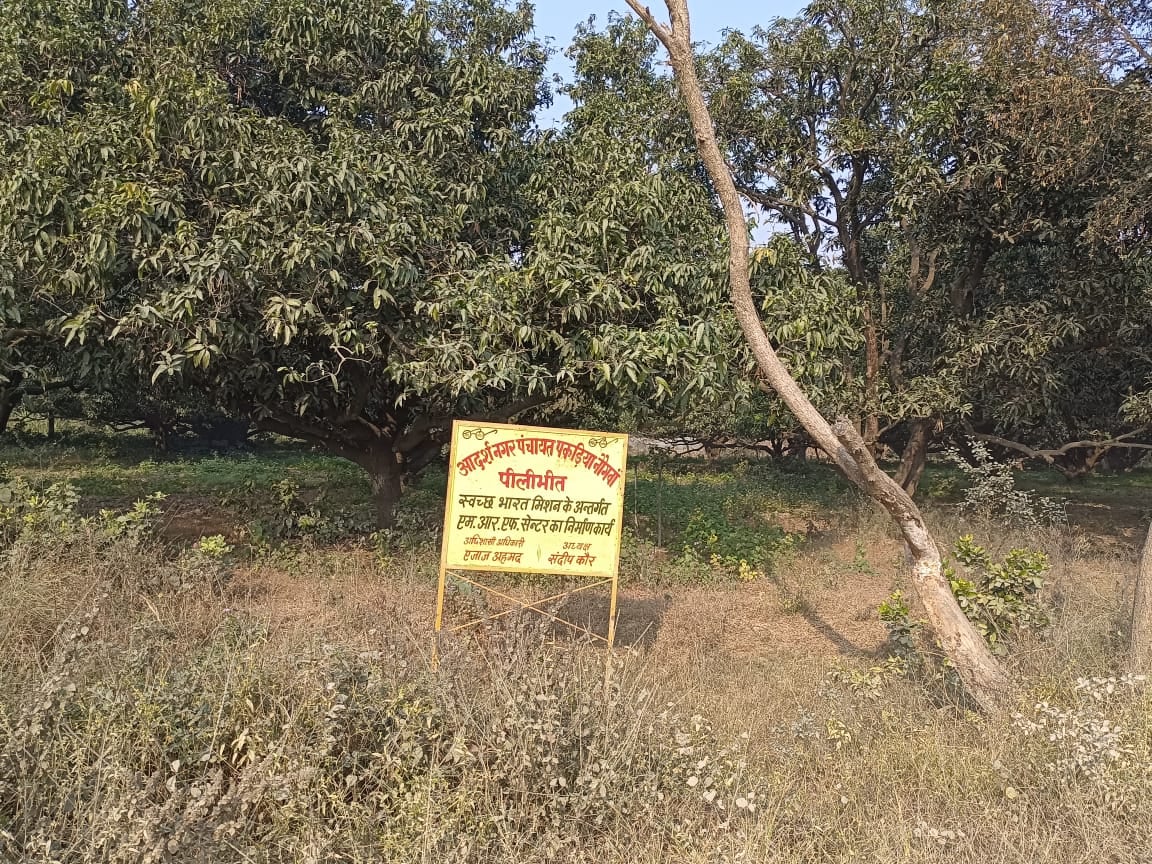 नगर पंचायत पकड़िया नौगवां में पानी की टंकी परिसर में रखे-रखे खराब हो रहे कूड़ेदान।संवाद नगर पंचायत पकड़िया नौगवां में पानी की टंकी परिसर में रखे-रखे खराब हो रहे कूड़ेदान।संवाद