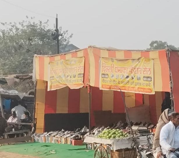 18जेएनडी28: पिल्लूखेडा मंडी में जूतों की सेल का तंबू जहां पर वारदात को अंजाम दिया गया। स्रोत श 18जेएनडी28: पिल्लूखेडा मंडी में जूतों की सेल का तंबू जहां पर वारदात को अंजाम दिया गया। स्रोत श