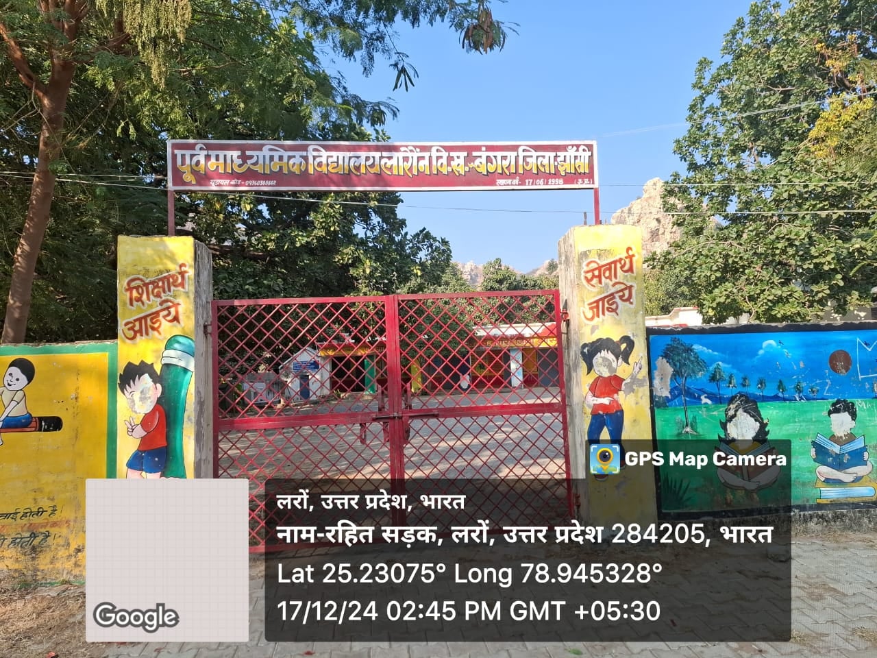 बंगरा के लारौन स्थित पूर्व माध्यमिक विद्यालय की फोटो जहां समय से पहले ही बंद हो जाता है विद्याल