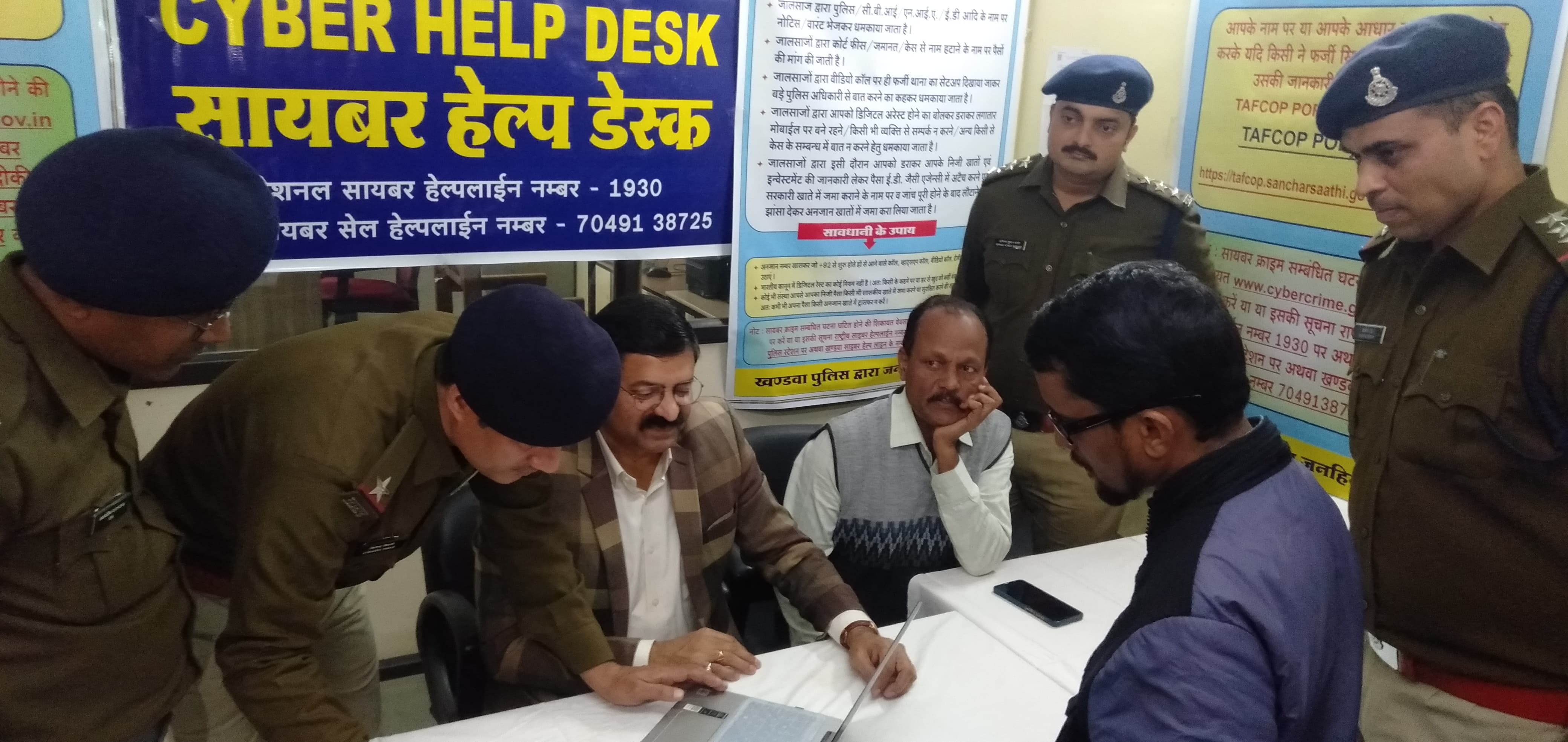 खंडवा एसपी मनोज कुमार राय ने साइबर हेल्प डेस्क की शुरुआत की
