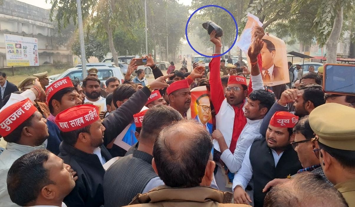 कलक्ट्रेट गेट के बाहर सपाईयों को रोकने के लिए गेट बंद करता सिपाही। संवाद कलक्ट्रेट गेट के बाहर सपाईयों को रोकने के लिए गेट बंद करता सिपाही। संवाद