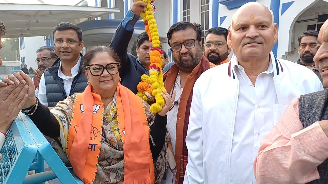 पूर्व मुख्यमंत्री और भाजपा राष्ट्रीय उपाध्यक्ष वसुंधरा राजे का जोधपुर दौरा पूर्व मुख्यमंत्री और भाजपा राष्ट्रीय उपाध्यक्ष वसुंधरा राजे का जोधपुर दौरा