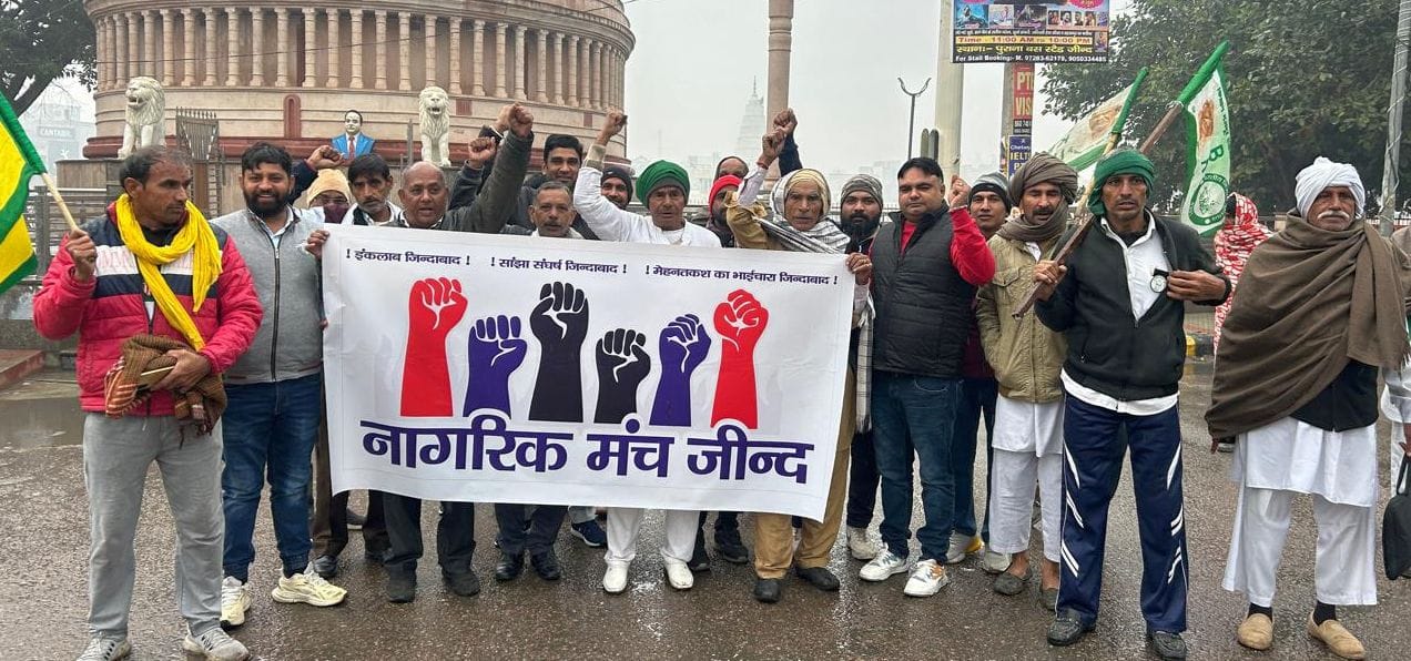 23जेएनडी09: मांगों को लेकर प्रदर्शन करते हुए नागरिक मंच जींद सदस्य।