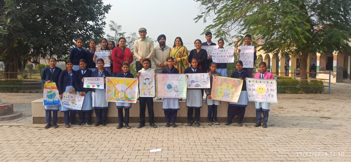 डेरा गांव के राजकीय स्कूल में प्रतियोगिता में भाग लेने वाले बच्चों के साथ प्रधानाचार्या व गणित डेरा गांव के राजकीय स्कूल में प्रतियोगिता में भाग लेने वाले बच्चों के साथ प्रधानाचार्या व गणित