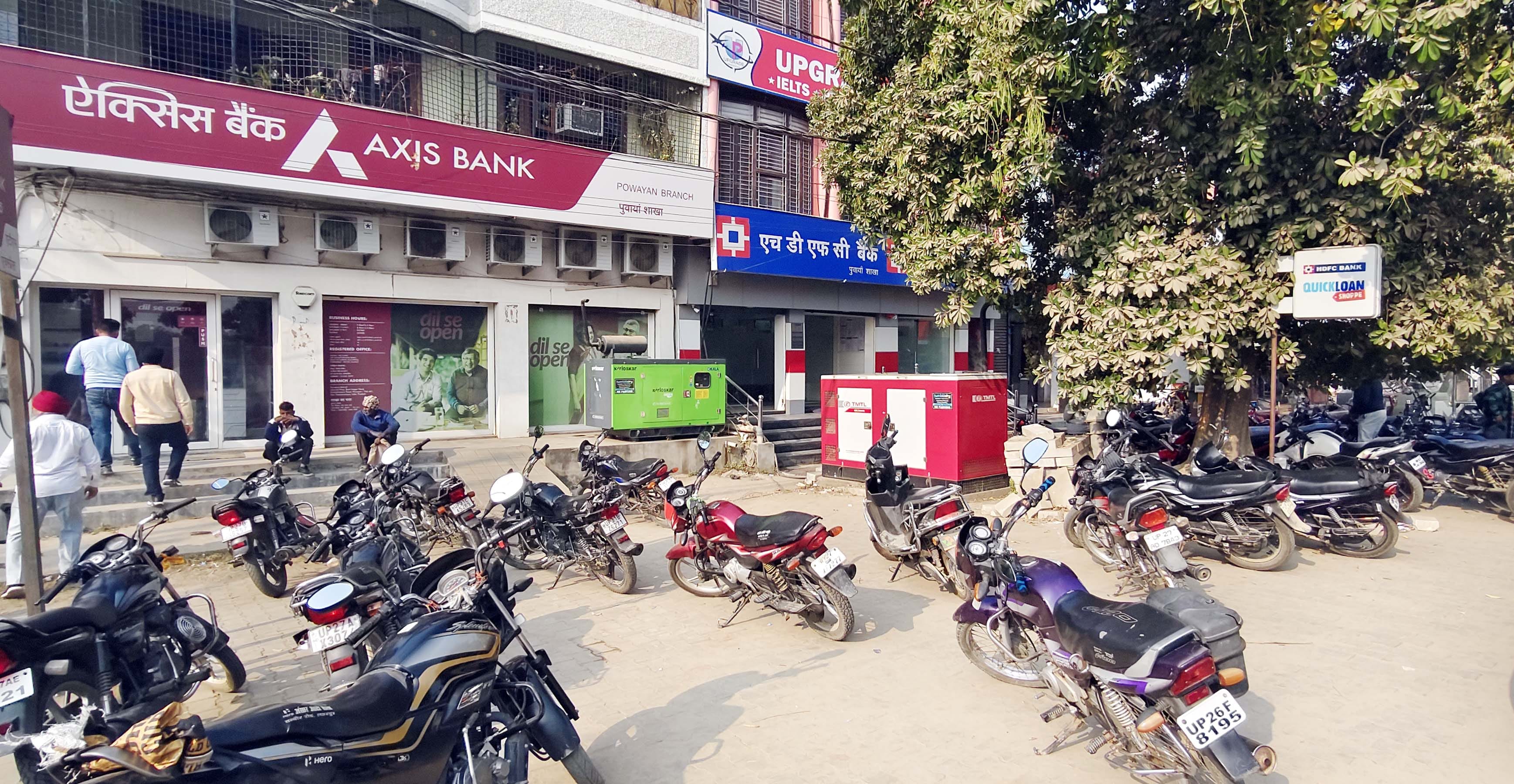 पुवायां में राजा मार्केट स्थित एसबीआई शाखा। संवाद पुवायां में राजा मार्केट स्थित एसबीआई शाखा। संवाद